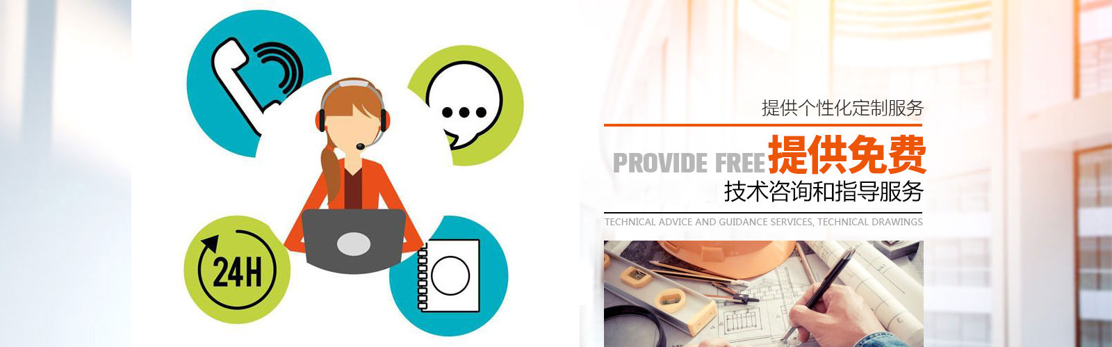 鋁型材專業定制服務